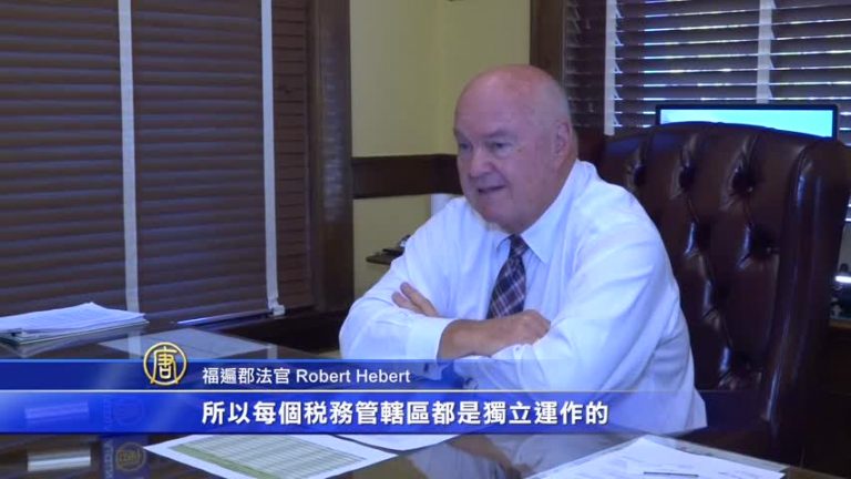 地方稅率各不相同 降低房產稅長路漫漫
