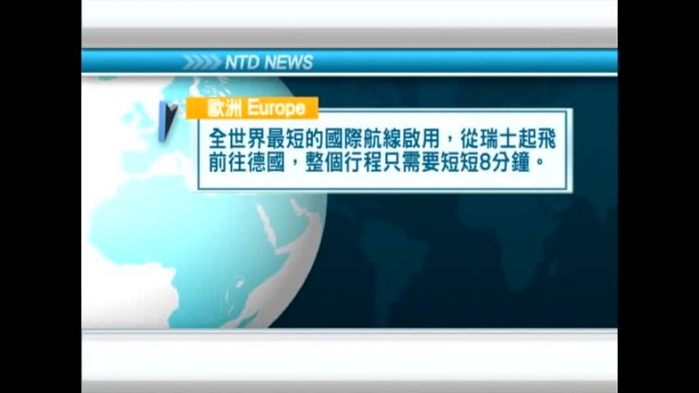 11月2日國際重要訊息