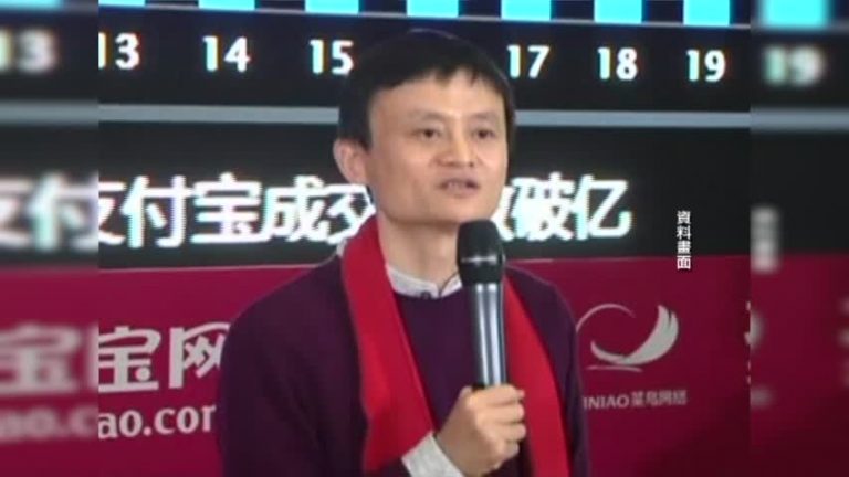 美證監會再查阿里巴巴 美媒：有內鬼