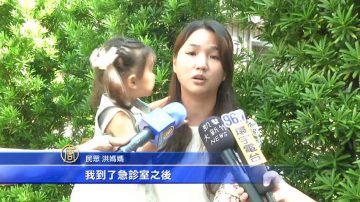 竹市儿童医院遭反对 百位爸妈连署请命