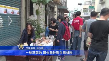 南台灣最活躍社運書店 友善環境市集開張