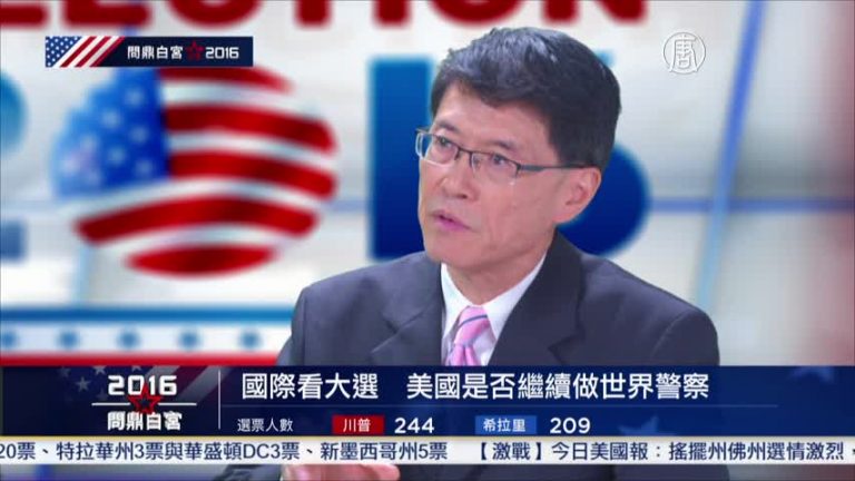 中國問題專家預測川普是否改變中國人權狀況