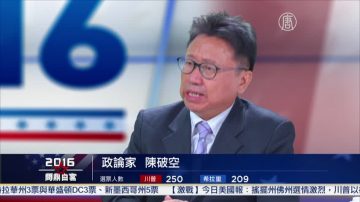 美中俄三大國關係微妙 川普政策或對中國不利