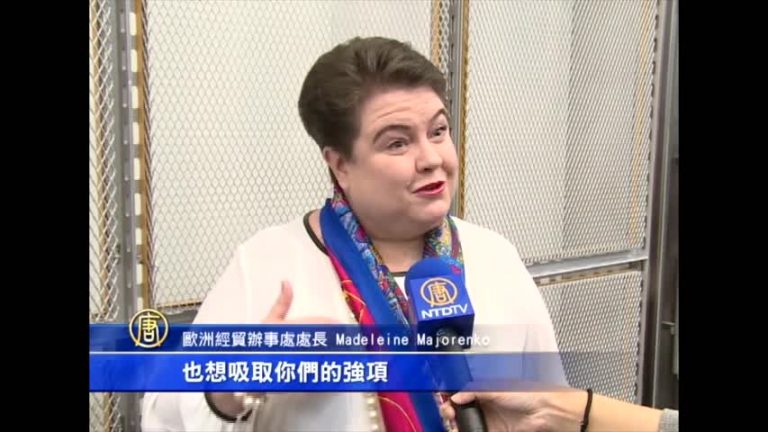 美國大選後！歐洲循環經濟政商團來台