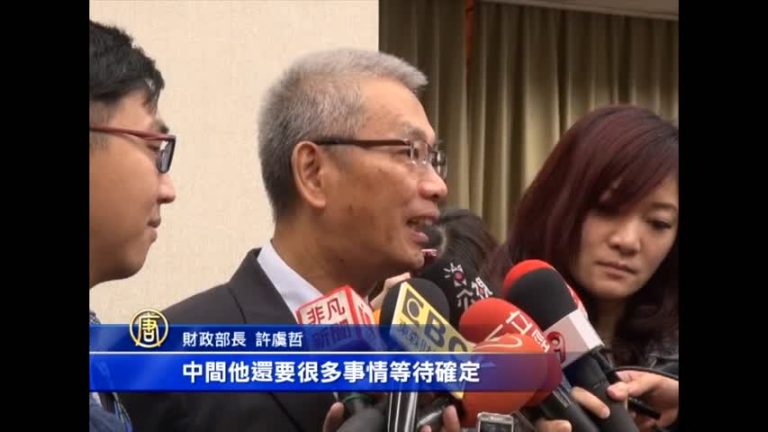 川普保護主義重擊台灣？許虞哲：要觀察