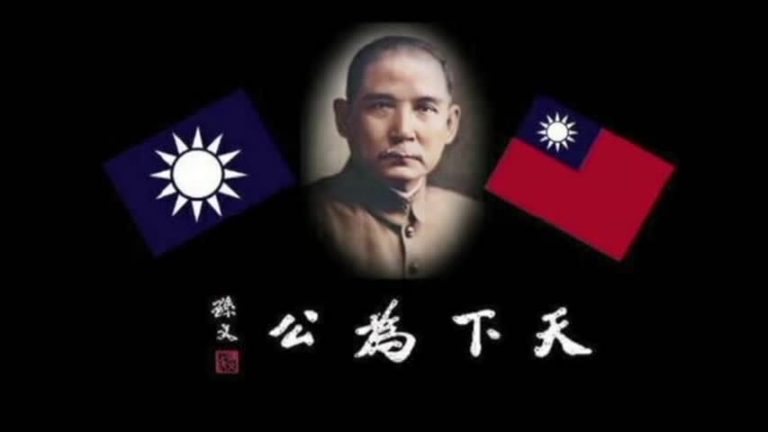 孫中山誕辰150週年 紐約僑胞隆重紀念