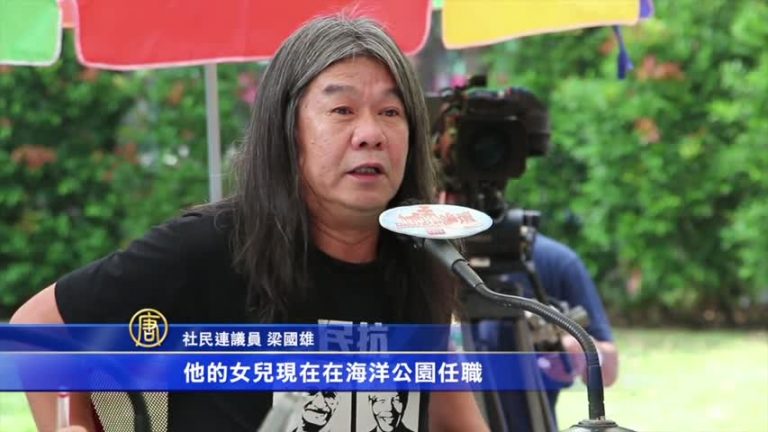 議員批評京官借人大釋法加劇亂港