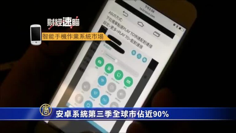 11月18日財經速瞄