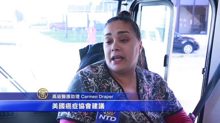 乳癌篩檢移動診所 開進皇后區