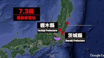 日本福島7.3級強震  當局發布海嘯警報