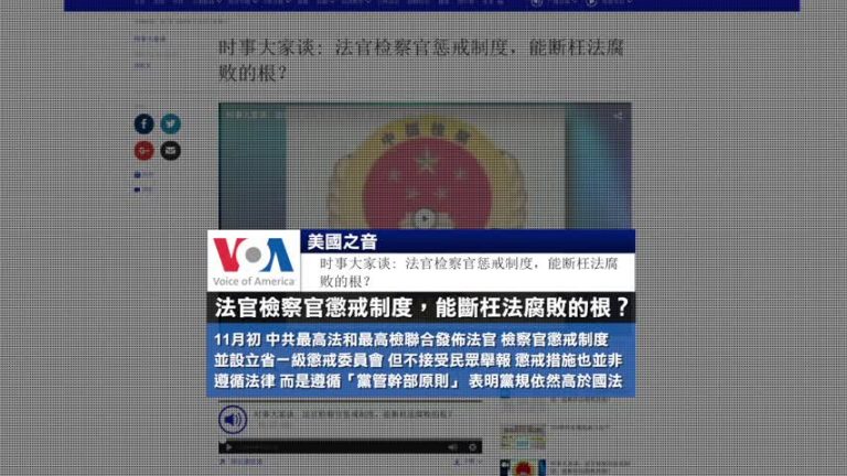 11月22日全球看中國