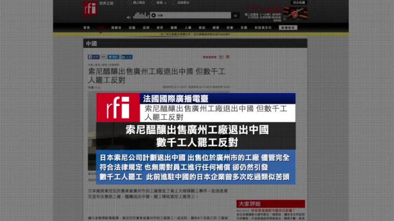 11月23日全球看中國