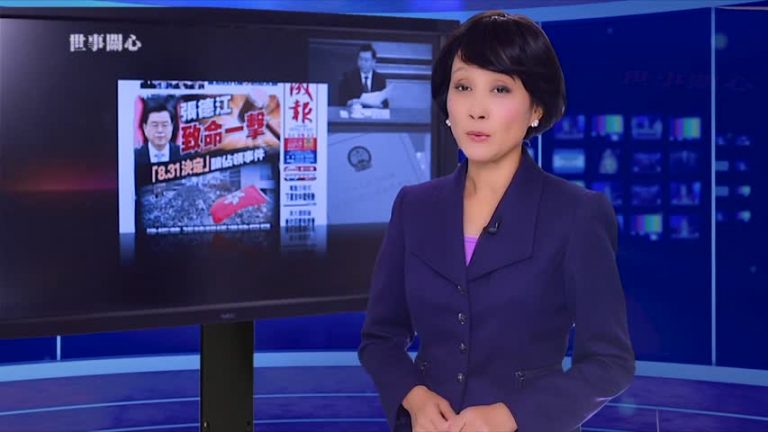 中共高層對香港問題是否能夠達成一致？
