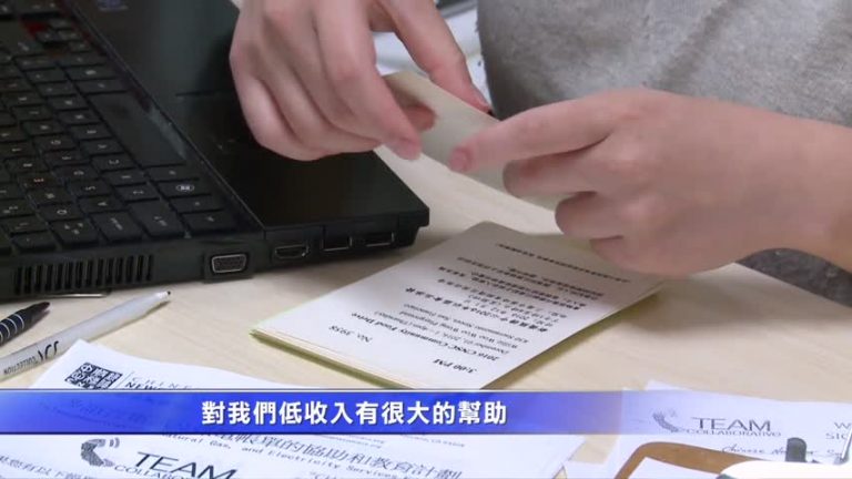 舊金山僑社發禮物券 唐人街排長龍