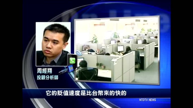 日幣、人民幣大貶 台企近半年獲利受影響