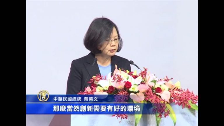 挺創新 蔡英文：打造好環境發展新創產業