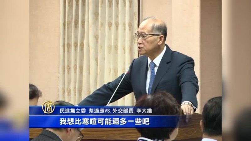 APEC宋习会 外交部：比寒暄多一点