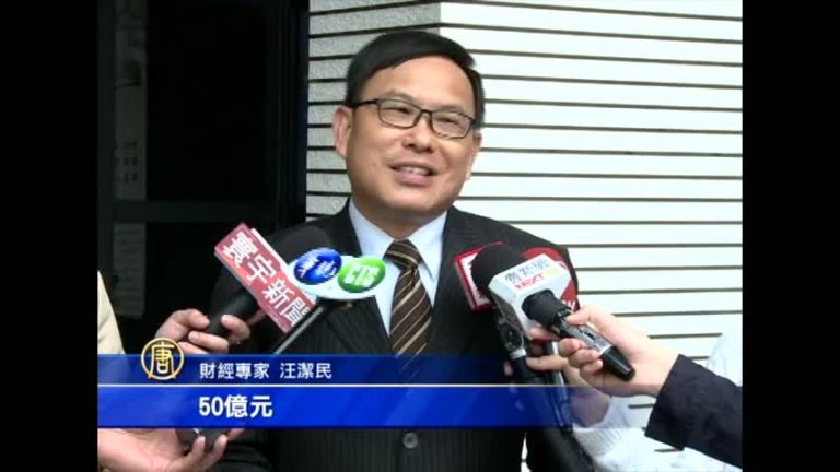 買主是誰張國政不鬆口！資金來源引揣測