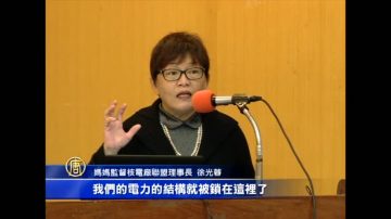 台湾碳排放倒数第十 再生能源加快脚步