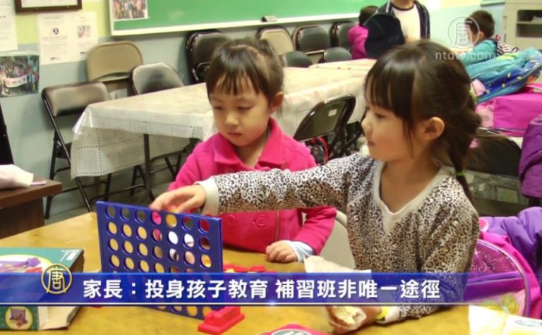 家長：投身孩子教育 補習班非唯一途徑