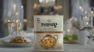 【廣告】DaesangCurry 咖喱女王