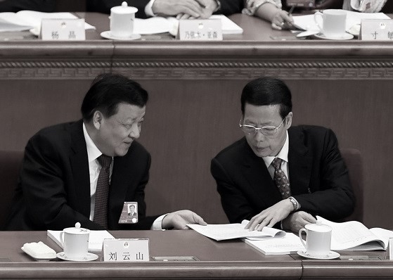 【禁聞】港媒：劉雲山張高麗成重點自批對像
