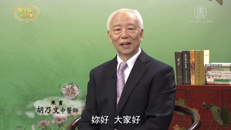 談古論今話中醫：鼻炎、鼻竇炎之中醫療法