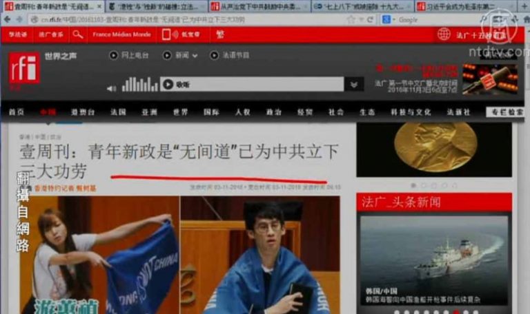 【石濤評述】青年新政是「無間道」 已為中共立下三大功勞