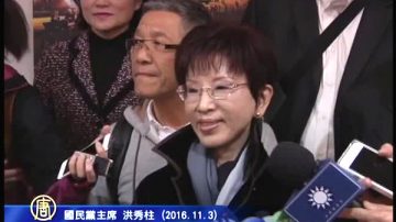 访中为党主席选举暖身？国党团邀柱说明