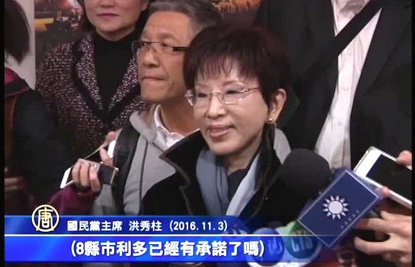 訪中為黨主席選舉暖身？國黨團邀柱說明
