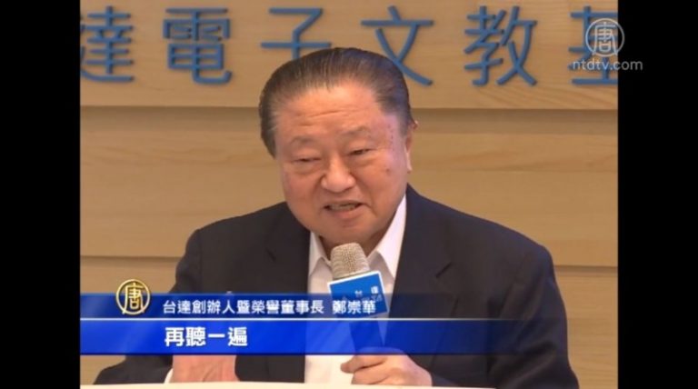 網路翻轉教育！台達電推線上課程平台