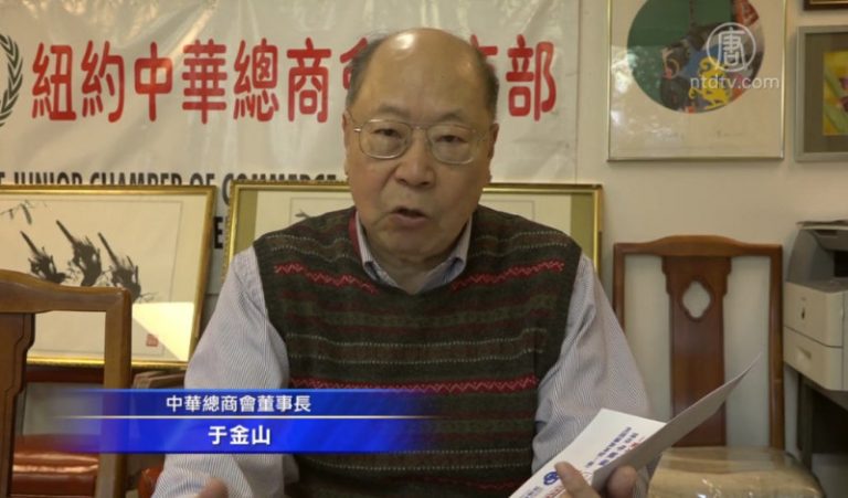 週二大選日 紐約社區人士籲華人投票