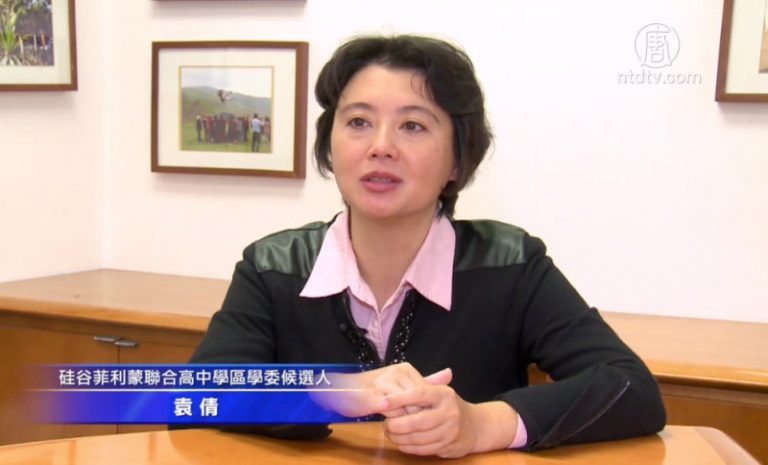 硅谷華裔精英覺醒 積極參政他鄉變故鄉