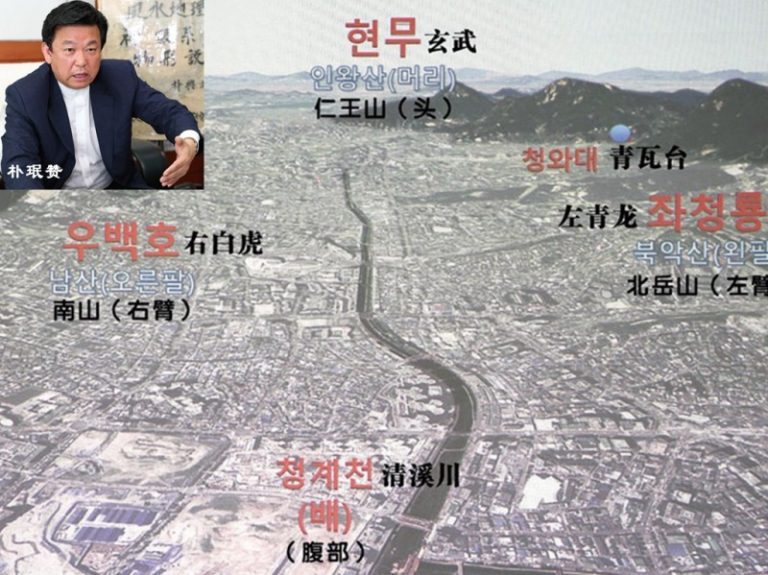 朴槿惠再陷「總統魔咒」？風水師：青瓦臺後山有凶兆