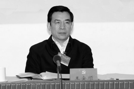 【禁聞】調國務院幕後 王安順凶多吉少？