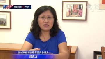 民眾期待中國實現民主 中共對美國大選態度如何？