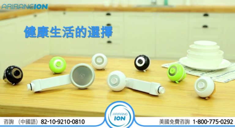 【廣告】阿里郎超杯型高能離子器