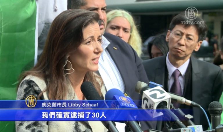 奧克蘭反川普示威引騷亂 華埠商家遭殃