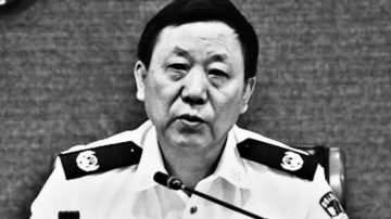 【今日点击】政法高官判死刑 习近平反腐态势剧变