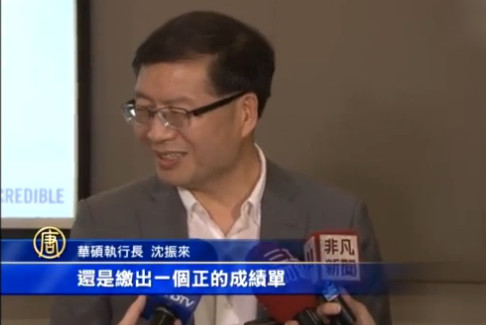 電子代工廠匯損災情慘重 華碩出現收益