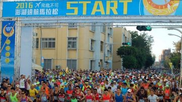 肯亞選手真會跑 澎湖馬拉松男女冠軍全包