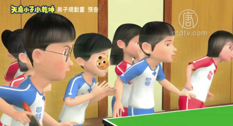 【預告】《天庭小子小乾坤》弟子規動畫(十二)
