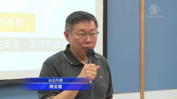 柯P预告北捷2500元月票 能吸引机车族？