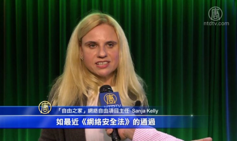 自由之家：中國網絡自由全球倒數第一