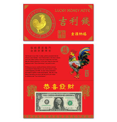 美國財政部印鈔局發行雞年吉利錢