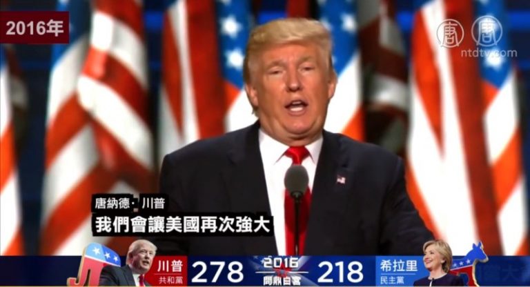 川普究竟是個什麼樣的人 聽他如何介紹？