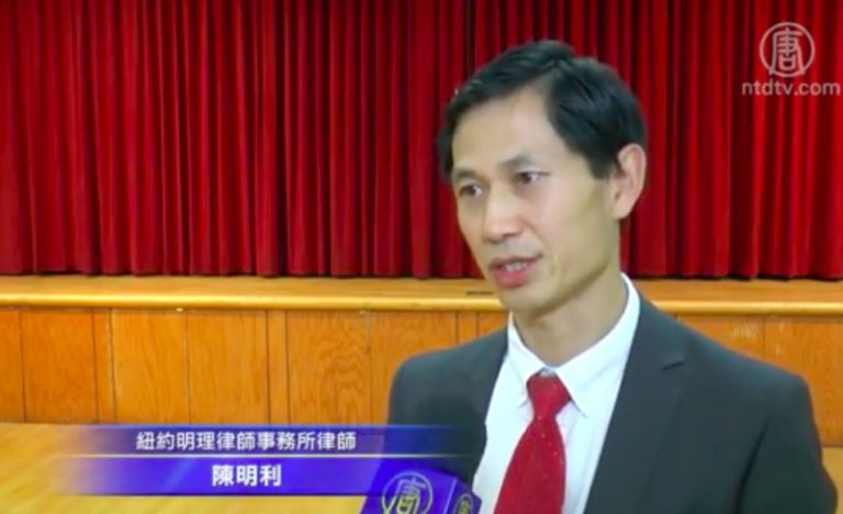 紐約律師談川普 稱移民政策不會走極端