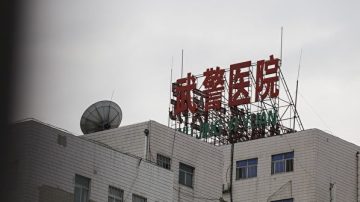 【禁闻】武警喊停近2千项目 375个涉医疗