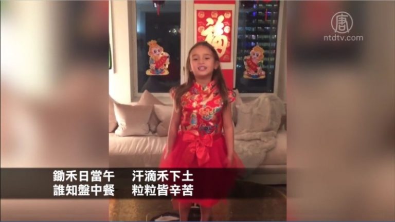 川普孫女穿中國裝 唐詩童謠朗朗上口
