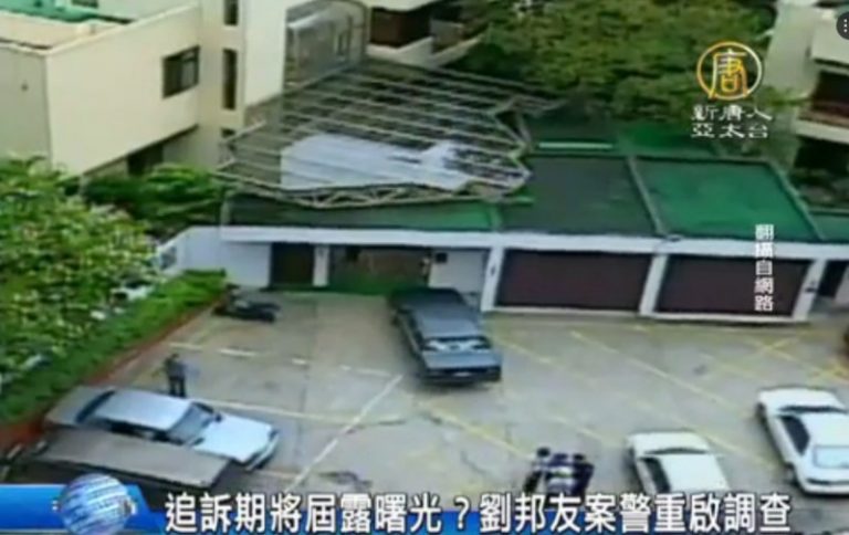 劉邦友血案20年露曙光？警重啟調查